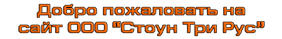 Заголовок Заголовок